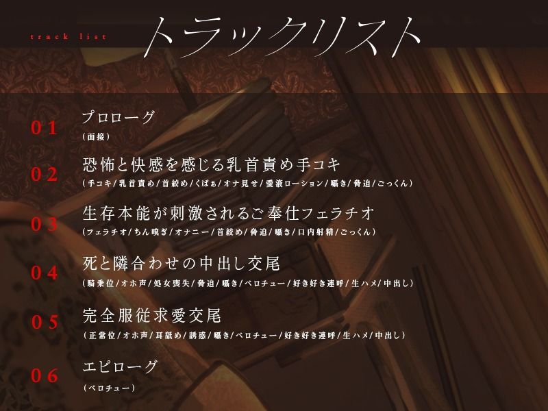 サンプル画像2:元殺し屋のダウナーメイドによる死と隣合わせの性処理ご奉仕(ホワイト×ラバーズ) [d_279689]