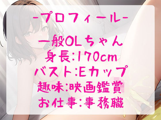 サンプル画像2:【オホ声×おもらし】ド変態な女の子がイク寸前で寸止めオナニー実演◆耐えて耐えてからの大解放で連続絶頂イキ狂い＆潮吹きまくりの大洪水！！(ぴゅあれこーでぃんぐ) [d_279700]