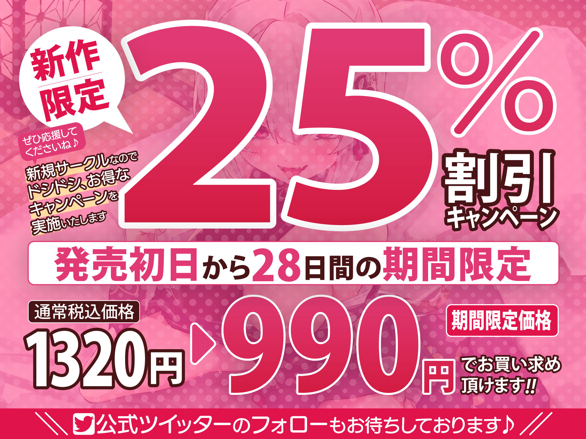 サンプル画像4:【無知オホ】チョロすぎるナマイキ鬼姫様がえっぐいオホ声でラブ堕ちする孕ませお下品ご奉仕【KU100】(スタジオりふれぼ) [d_279800]