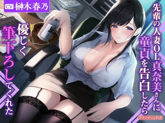 サンプル画像6:【特大ボリューム5時間40分！】フェロモン香る♪魅惑のドスケベ人妻♪〜3ヒロイン詰め合わせ〜【KU100】【総集編】(スタジオりふれぼ) [d_279819]