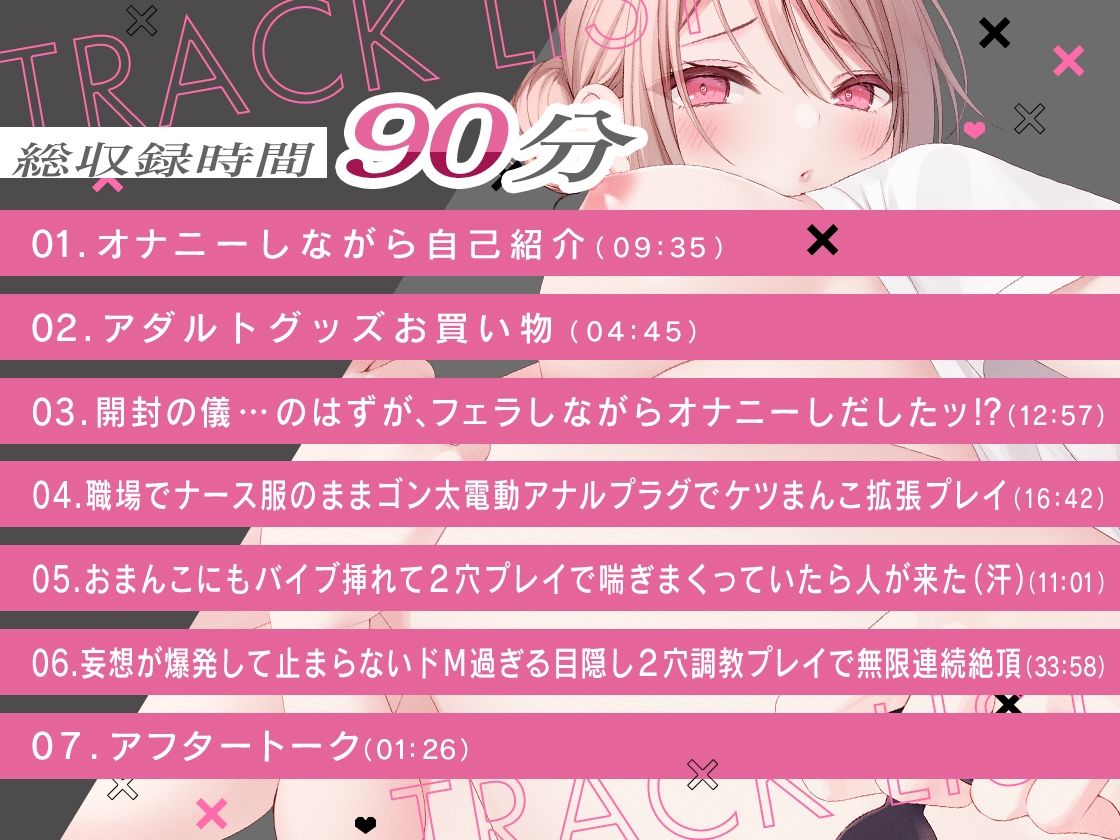 サンプル画像4:【ガチ実演】ドМすぎる尻穴調教★職場でナース服のままゴン太電動アナルプラグでケツまんこ拡張しちゃう変態人妻！！妄想爆発まんこアナル2穴調教プレイで無限連続絶頂♪(DragonMango) [d_279861]