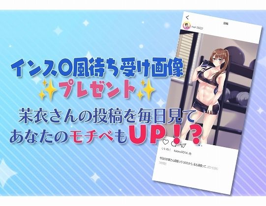 サンプル画像4:低音ボイスセックストレーナー特別メニューで理想のカラダにー(脳汁ドロップ) [d_279935]