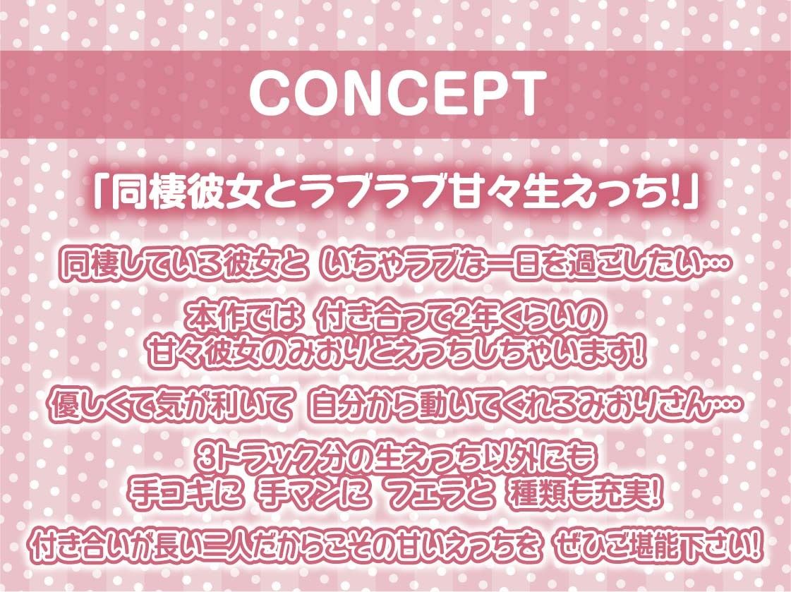 サンプル画像4:リアル彼女との生活音たっぷりワンルームセックス【フォーリーサウンド】(テグラユウキ) [d_279956]