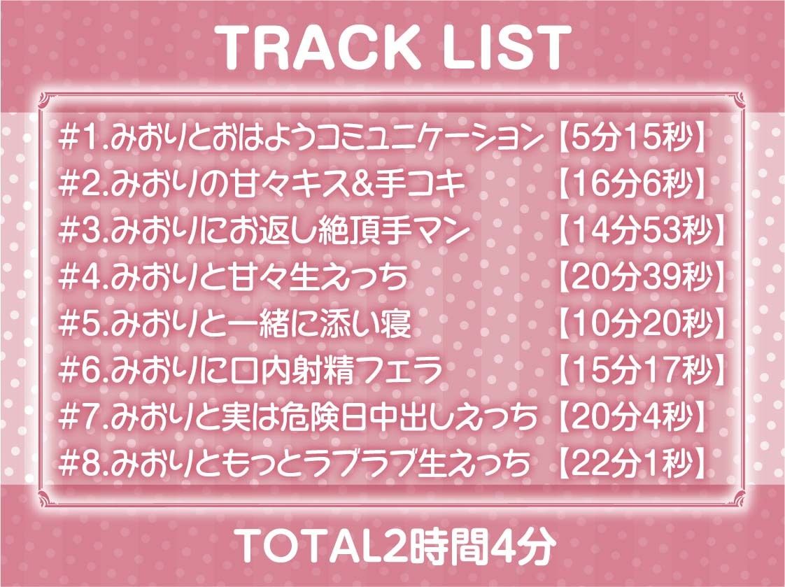 サンプル画像6:リアル彼女との生活音たっぷりワンルームセックス【フォーリーサウンド】(テグラユウキ) [d_279956]