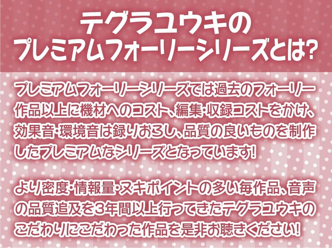 サンプル画像2:雨粒JKとの密室耳元息漏らし喘ぎセックス【フォーリーサウンド】(テグラユウキ) [d_279962]