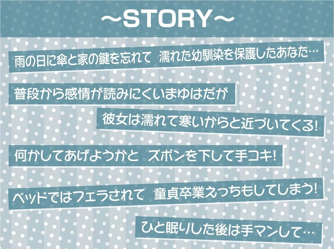 サンプル画像3:雨粒JKとの密室耳元息漏らし喘ぎセックス【フォーリーサウンド】(テグラユウキ) [d_279962]