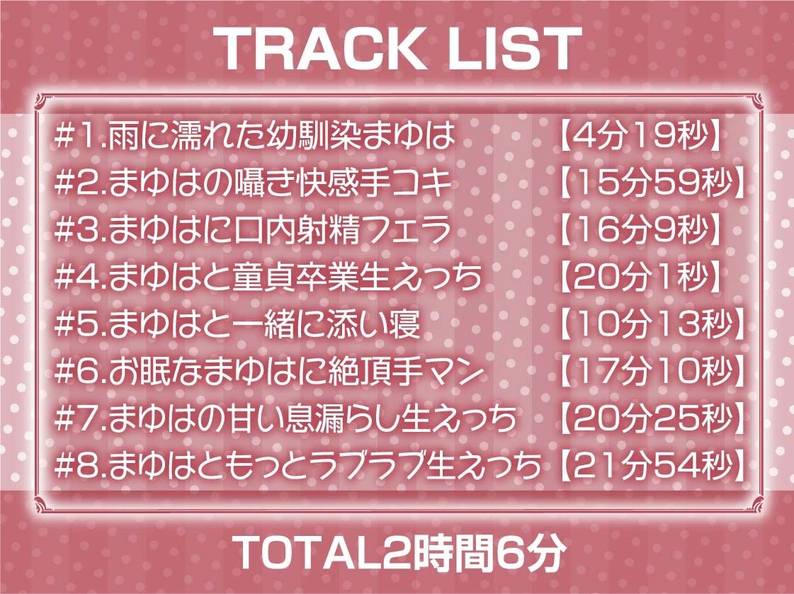 サンプル画像6:雨粒JKとの密室耳元息漏らし喘ぎセックス【フォーリーサウンド】(テグラユウキ) [d_279962]