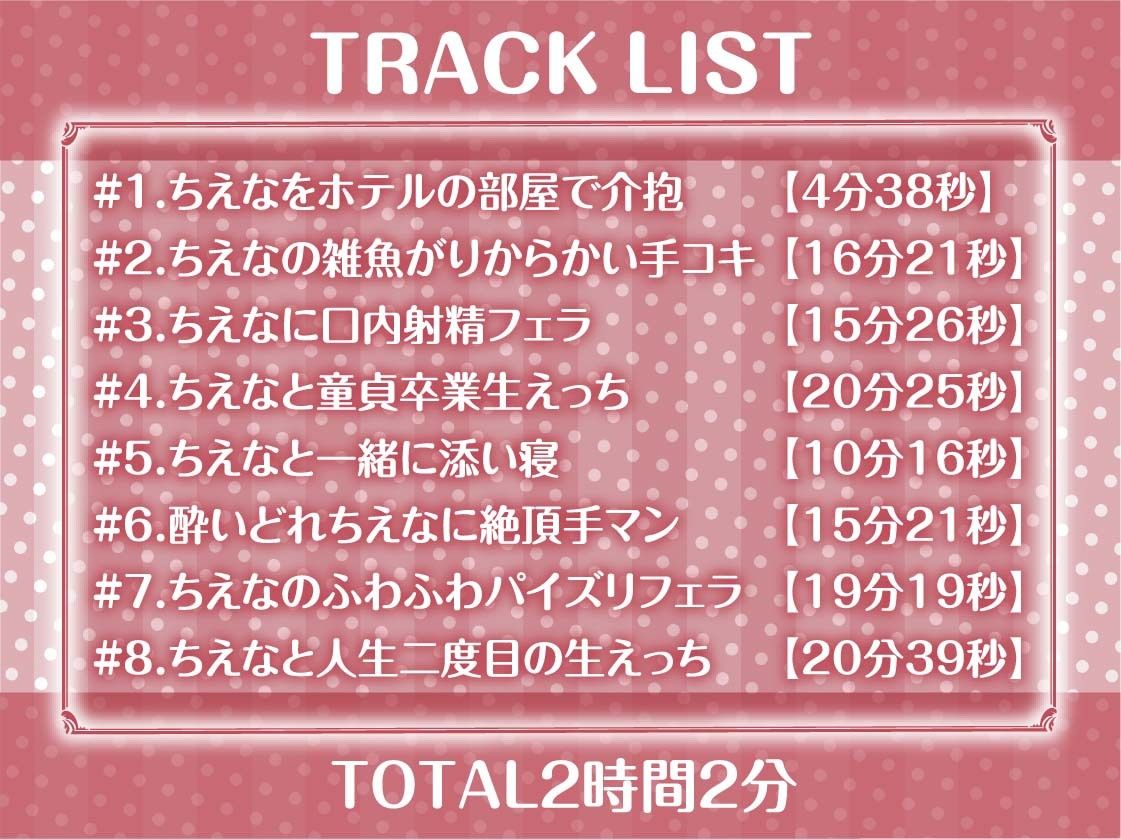 サンプル画像6:ダメダメOLとの酔いどれ強●中出しセックス【フォーリーサウンド】(テグラユウキ) [d_279972]