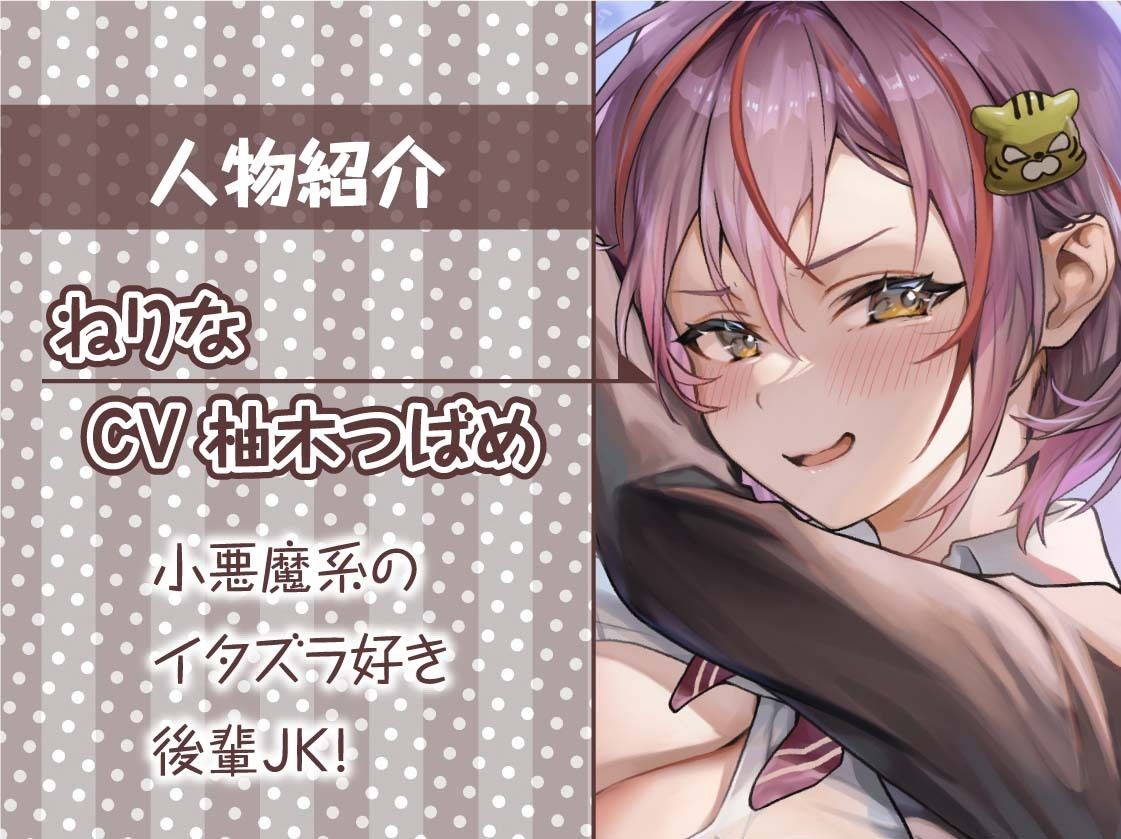 サンプル画像5:イタズラ後輩JKとの密着無声漫喫からかいえっち【フォーリーサウンド】(テグラユウキ) [d_279980]