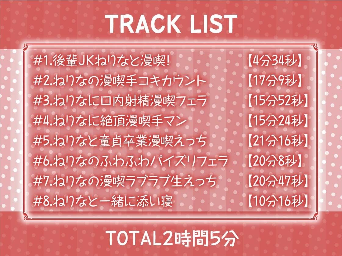 サンプル画像6:イタズラ後輩JKとの密着無声漫喫からかいえっち【フォーリーサウンド】(テグラユウキ) [d_279980]