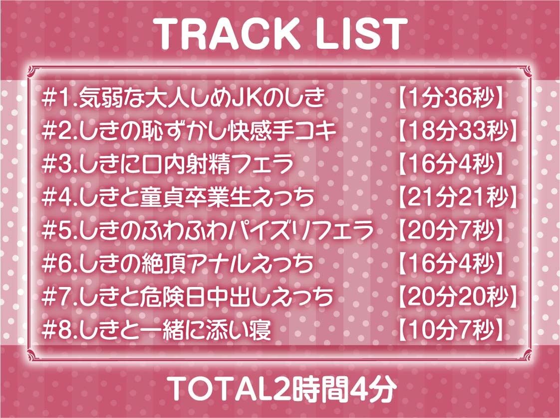 サンプル画像6:誰とでもセックスしていい世界2【フォーリーサウンド】(テグラユウキ) [d_279984]