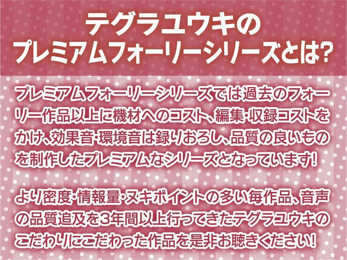 サンプル画像2:黒髪先輩JKに可愛がられながら童貞卒業中出しえっち【フォーリーサウンド】(テグラユウキ) [d_279988]