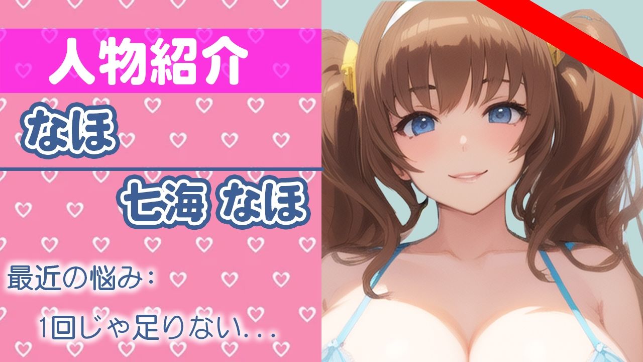 サンプル画像1:【初ガチ実演オナニー】気持ちいいこと大好きなの！いっぱいエッチな音聞いて欲しいな… THE FIRST ORGASM【七海 なほ】(さくらんぼいす) [d_280038]