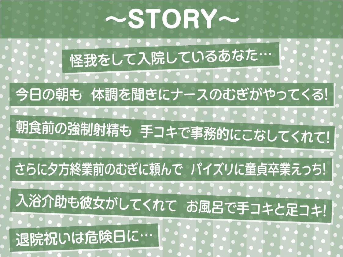サンプル画像3:事務的ナースの強●射精えっち【フォーリーサウンド】(テグラユウキ) [d_280044]