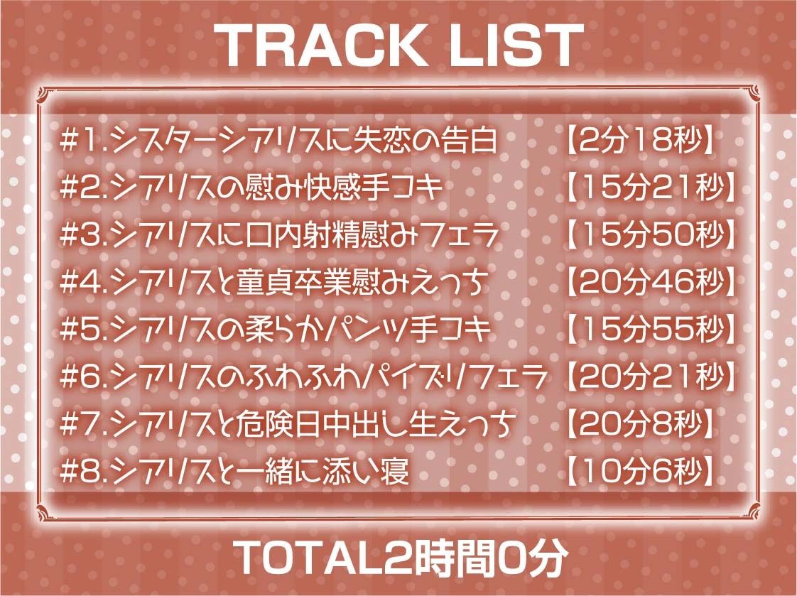 サンプル画像6:ダークエルフシスターの慰みセックス【フォーリーサウンド】(テグラユウキ) [d_280045]