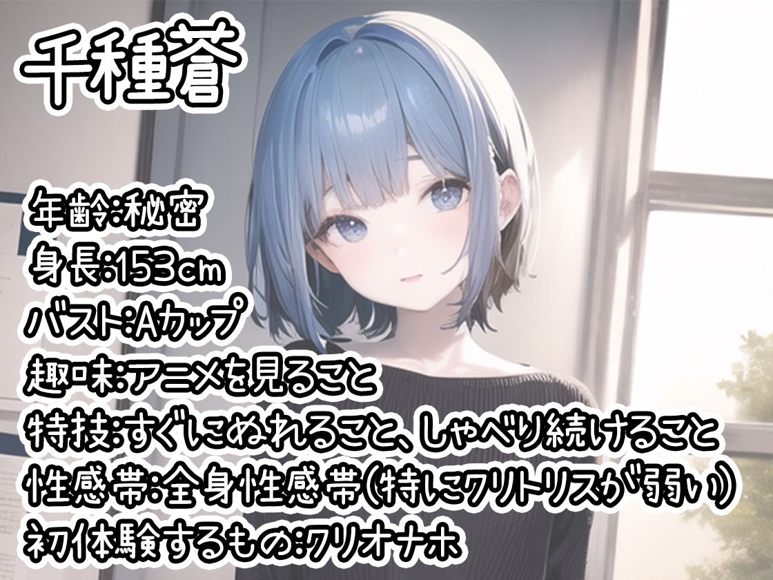 サンプル画像1:【10本おまとめセット】THE FIRST DE IKU – 初出演作品Vol.2【FANZA限定版】(いんぱろぼいす) [d_280112]