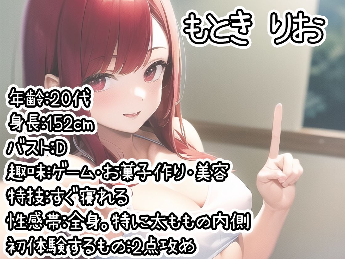 サンプル画像2:【10本おまとめセット】THE FIRST DE IKU – 初出演作品Vol.2【FANZA限定版】(いんぱろぼいす) [d_280112]