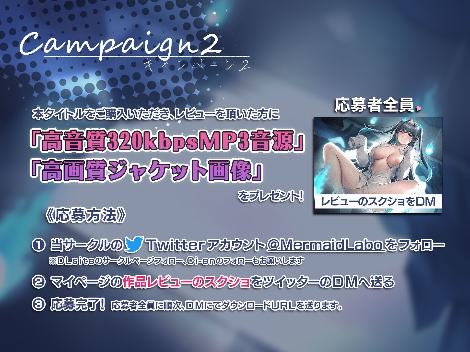 サンプル画像5:【耳近囁き特化】恋する幽霊は超エロい 〜僕に取り憑いて耳近で囁きつづける成仏できない爆美女クラスメイト〜 END2【期間限定330円】(Mermaid Labo) [d_280132]