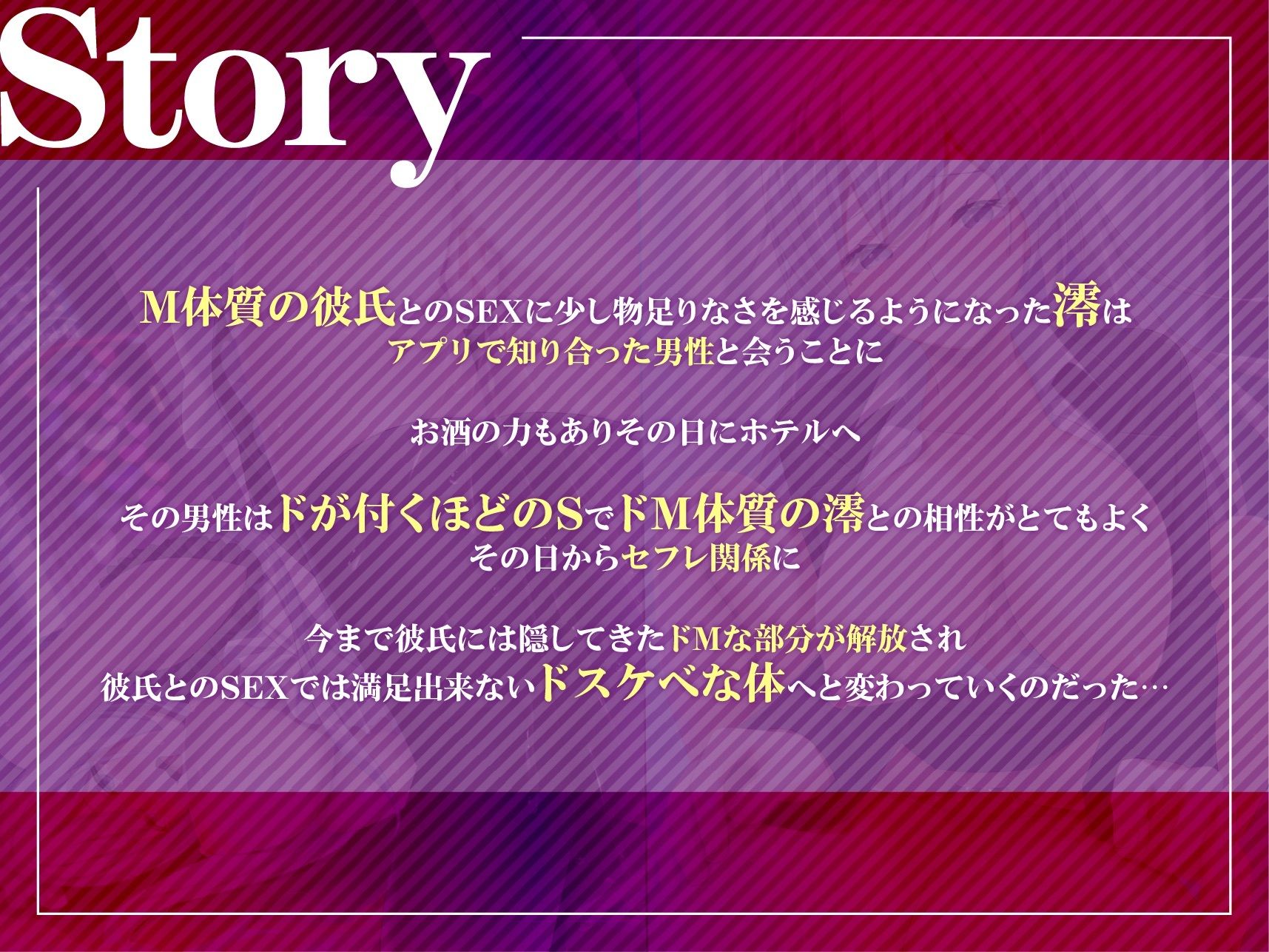 サンプル画像3:【期間限定110円】二股彼女の一週間(すとらてじ〜) [d_280176]