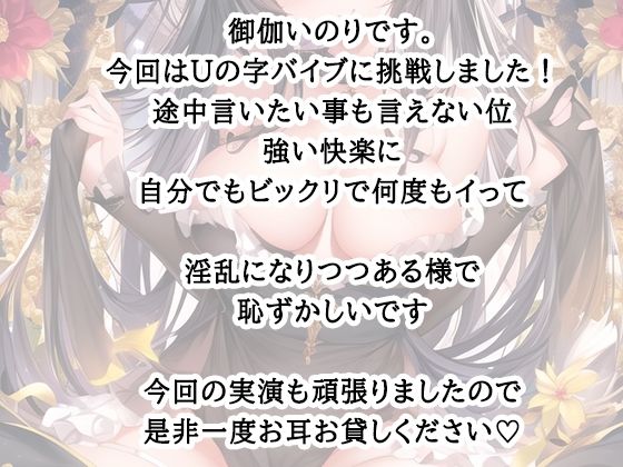 サンプル画像2:【初体験オナニー実演】THE FIRST VOICE DO 【JD声優/御伽いのり3】(Do) [d_280283]