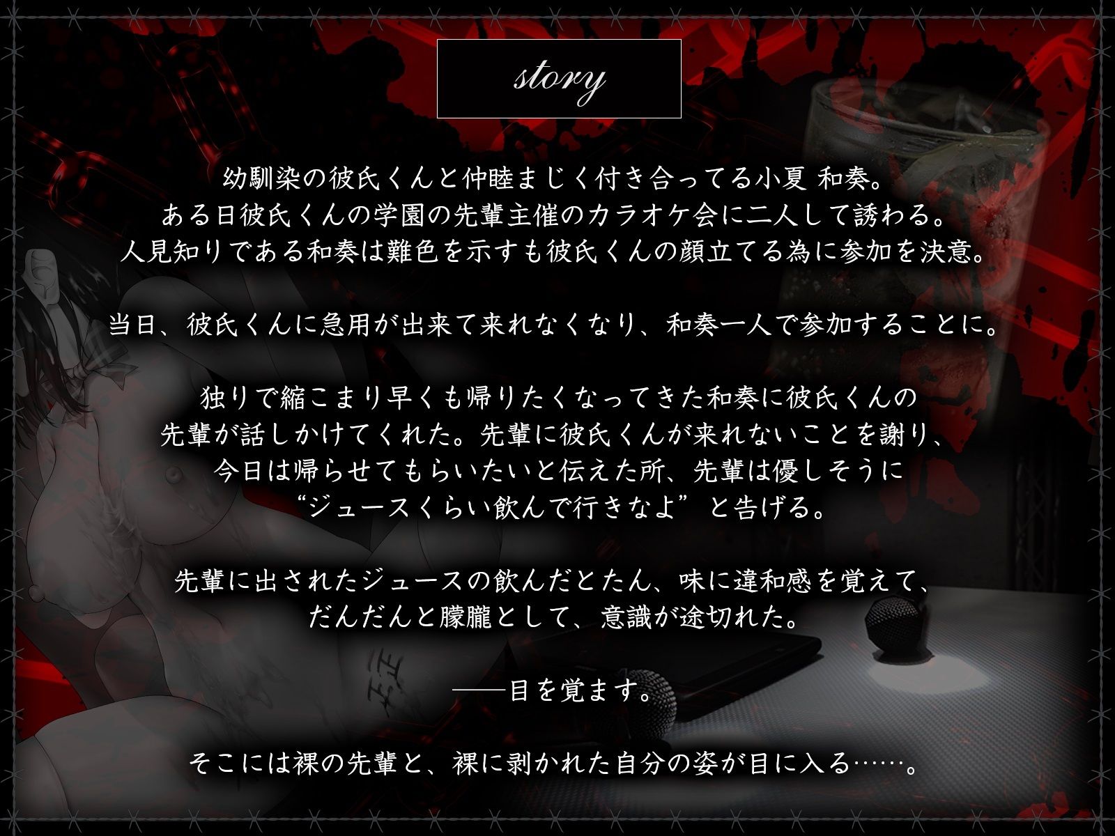 サンプル画像2:【耳舐めNTR報告】内気巨乳JK彼女のNTRガチイキオホ声セックス〜おちんぽに媚びておまんこアクメにハマる一ヵ月〜【乱交オホ声】(龍宮の使い（闇）) [d_280375]