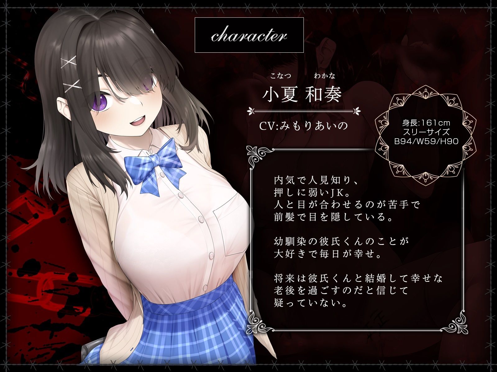 サンプル画像3:【耳舐めNTR報告】内気巨乳JK彼女のNTRガチイキオホ声セックス〜おちんぽに媚びておまんこアクメにハマる一ヵ月〜【乱交オホ声】(龍宮の使い（闇）) [d_280375]