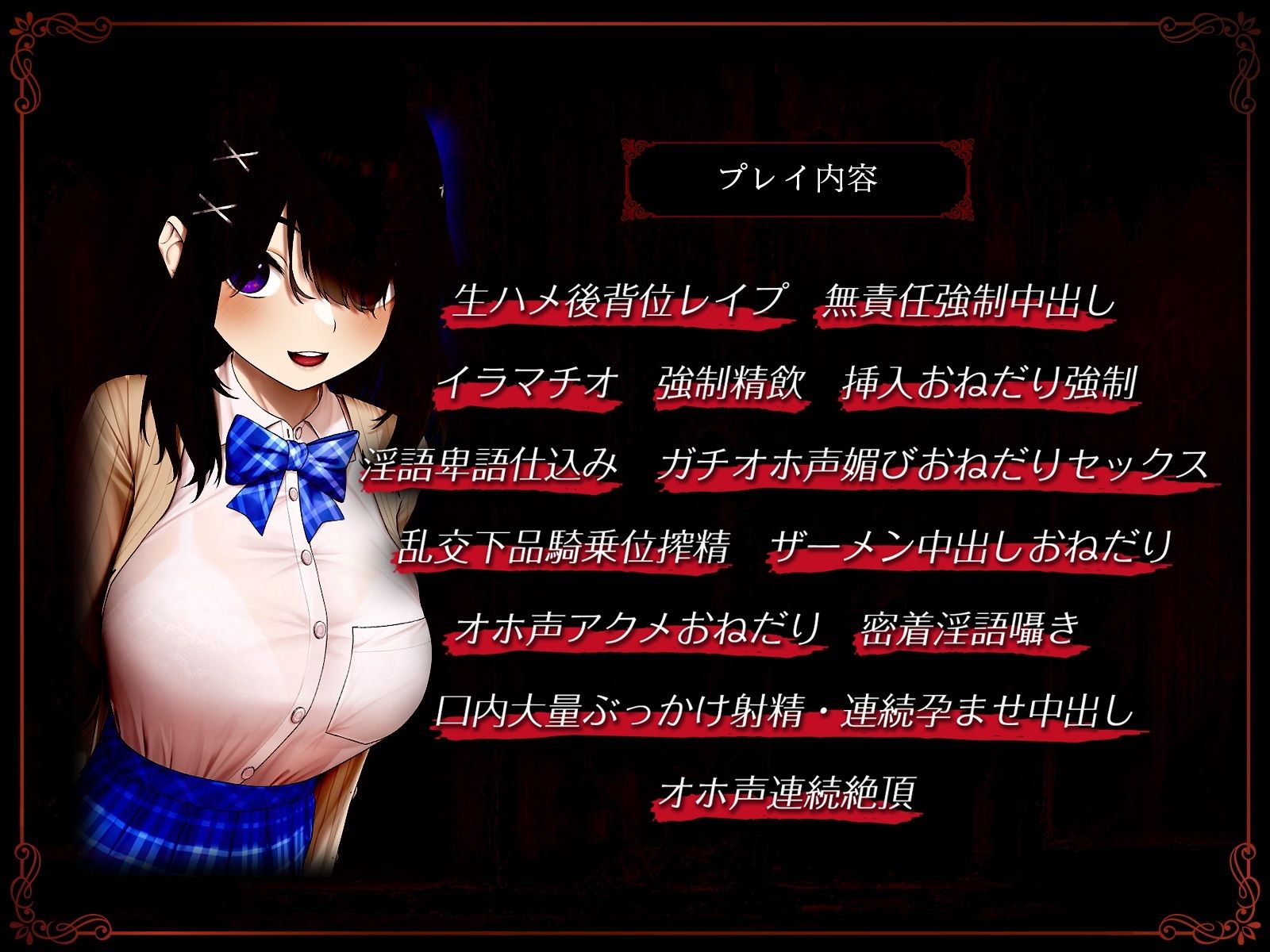 サンプル画像4:【耳舐めNTR報告】内気巨乳JK彼女のNTRガチイキオホ声セックス〜おちんぽに媚びておまんこアクメにハマる一ヵ月〜【乱交オホ声】(龍宮の使い（闇）) [d_280375]