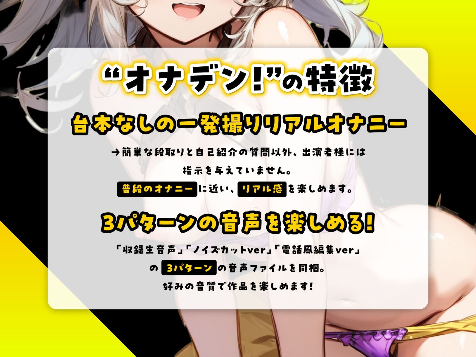 サンプル画像3:オナデン！〜オナ電×オナニー実況〜【夢咲めぇ】【新感覚♪オナニー実演】(オナデン！〜オナ電×オナニー実況〜) [d_280378]