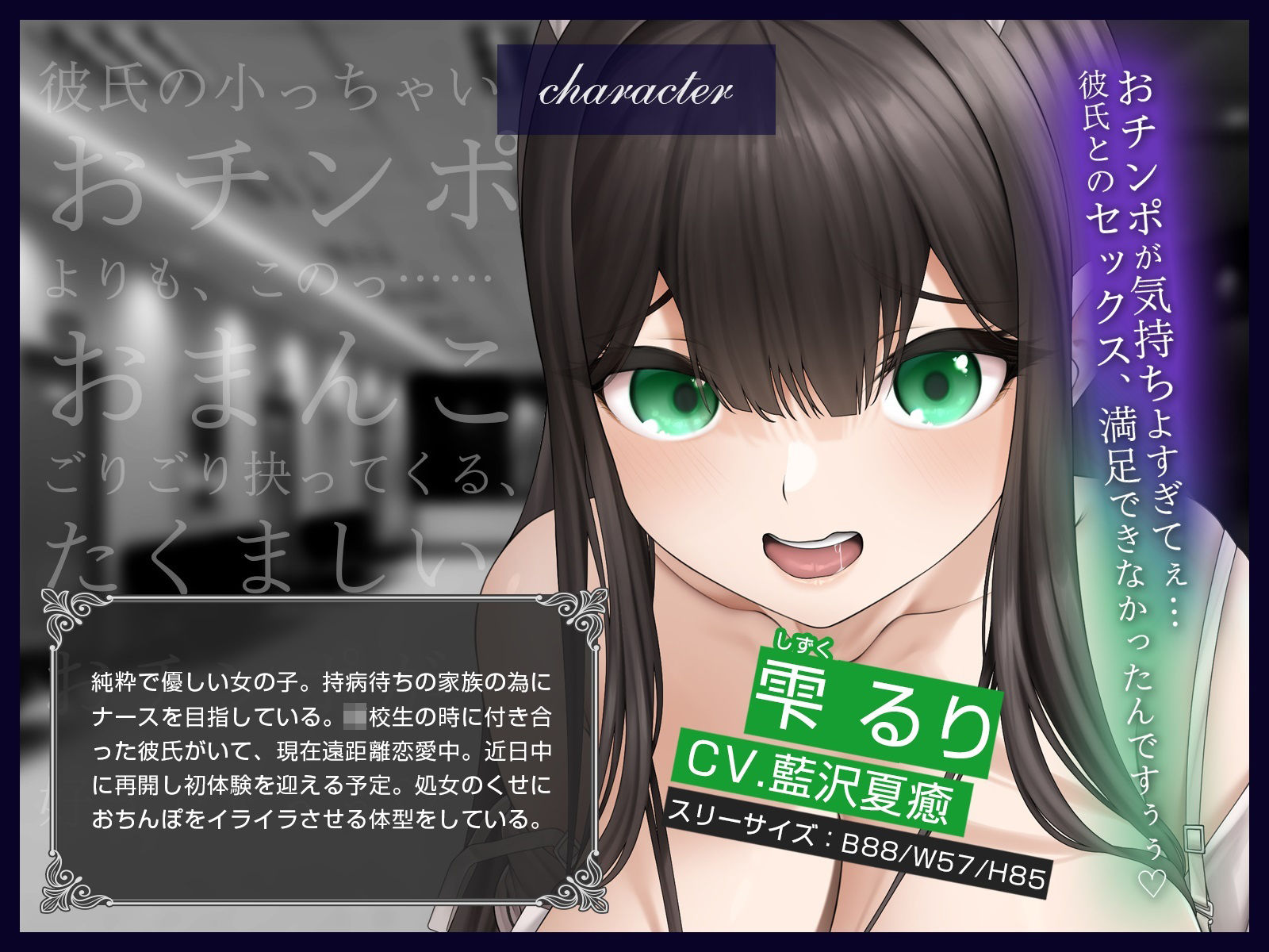 サンプル画像3:【オホ声】チンカス汚ちんぽミルクを徹底搾取される入院生活〜Wナースのドスケベおまんこに種付け大量射精！〜【KU100】(龍宮の使い（闇）) [d_280386]