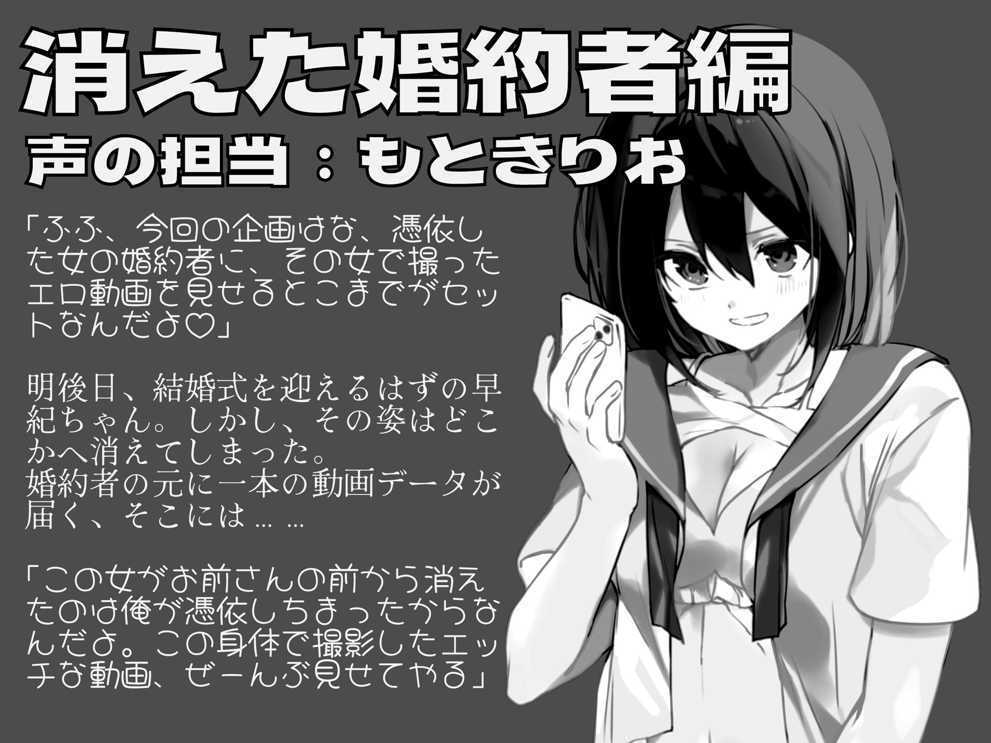 サンプル画像4:憑依AV〜アダルトデビューお憑かれ様です〜(ミナミの小道) [d_280455]