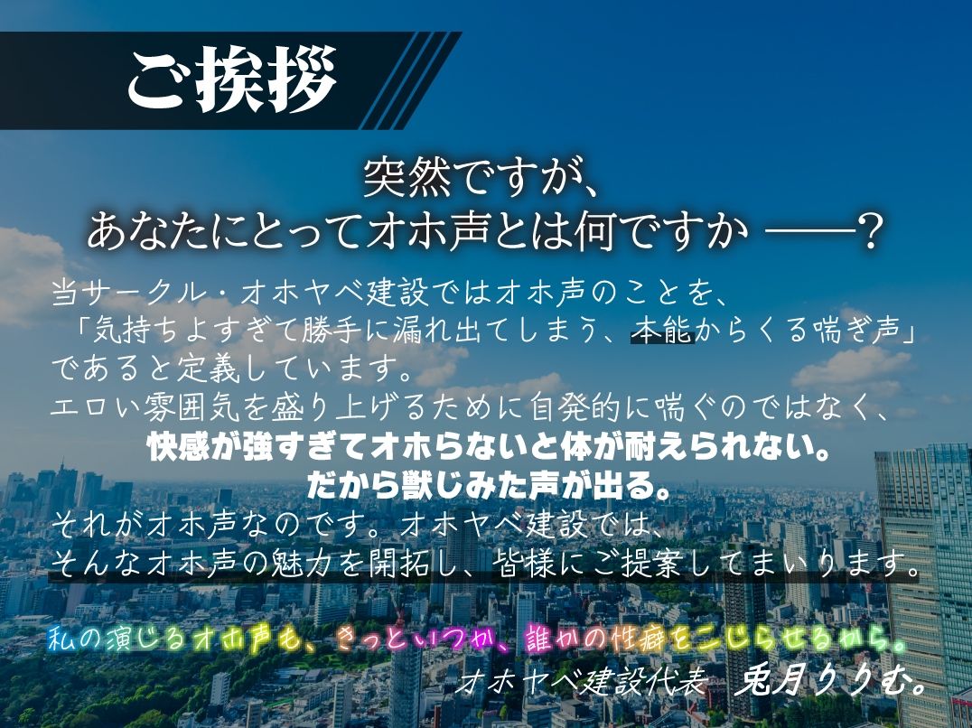 サンプル画像3:【お下品オホ鳴き】ロリ清純アイドルぷにあな快楽調教♪【ロリオナホ育成ASMR】CV:兎月りりむ。(CV：兎月りりむ。) [d_280473]