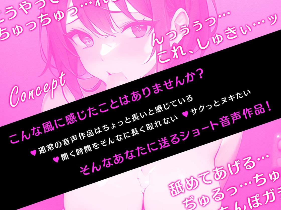 サンプル画像2:バイト先のダウナー系JKがドスケベすぎた！ネカフェ個室で即キス、即尺、即ハメえっち♪【即ヌキショート】(ティッシュどーぞ。) [d_280482]