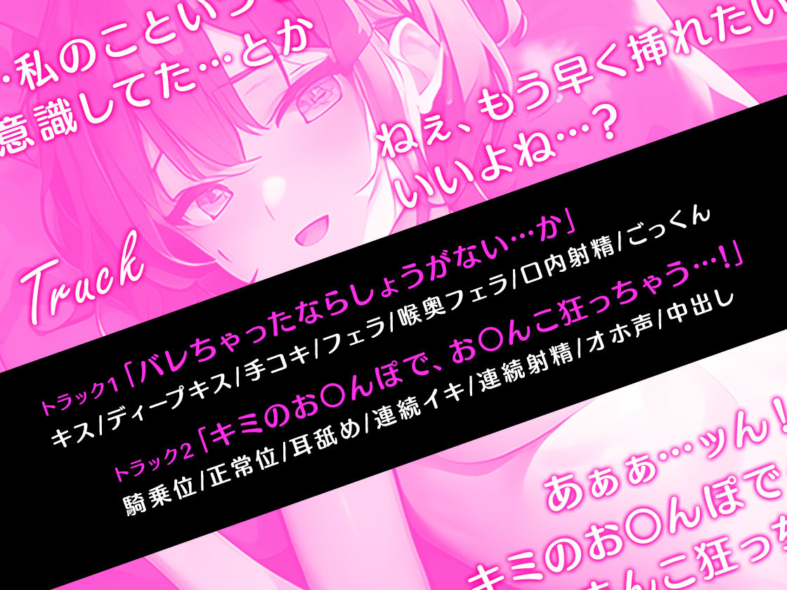 サンプル画像3:バイト先のダウナー系JKがドスケベすぎた！ネカフェ個室で即キス、即尺、即ハメえっち♪【即ヌキショート】(ティッシュどーぞ。) [d_280482]