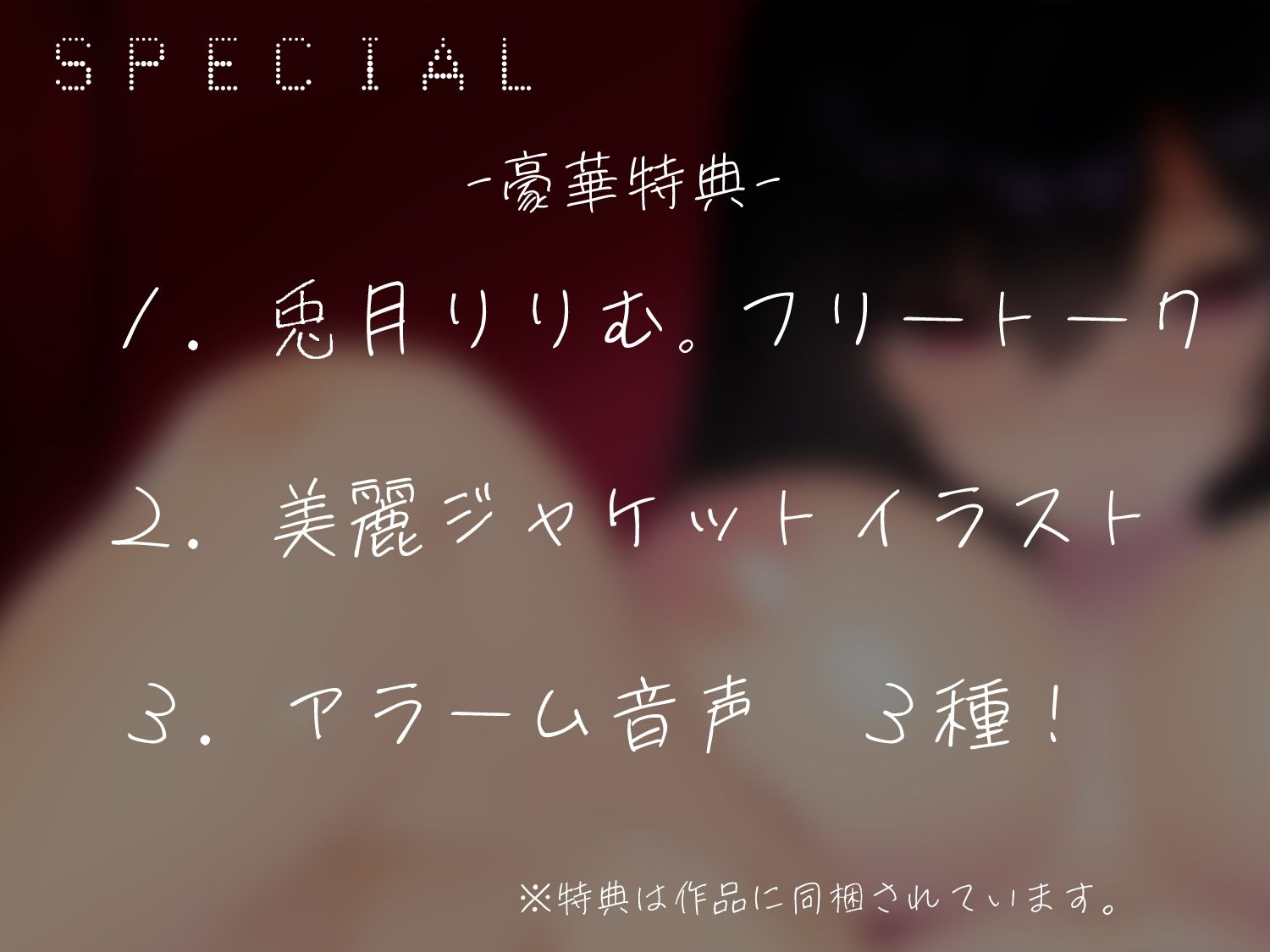 サンプル画像3:【マゾバレ快感】巨乳メス○キJKにチ◯ポをいじめ潰されるオナサポ音声 〜性感帯を人質にとられながら射精我慢＆お貢ぎオナニー♪〜(CV：兎月りりむ。) [d_280511]