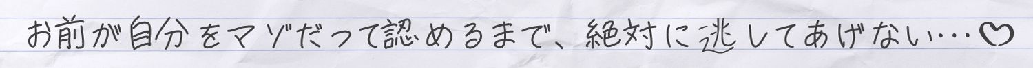 【マゾバレ快感】巨乳メス○キJKにチ◯ポをいじめ潰されるオナサポ音声 〜性感帯を人質にとられながら射精我慢&お貢ぎオナニー♪〜の画像7