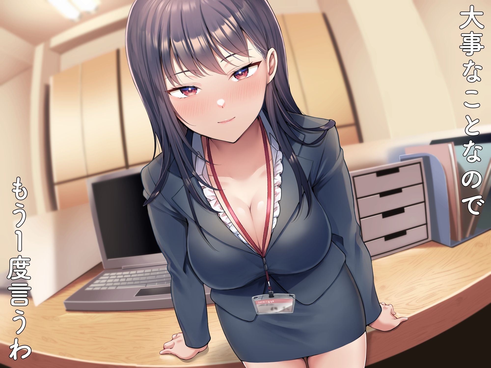 【なんかすごい下品でドスケベな純愛】綺麗な露草先輩は下ネタしか言わないのサンプル画像 6