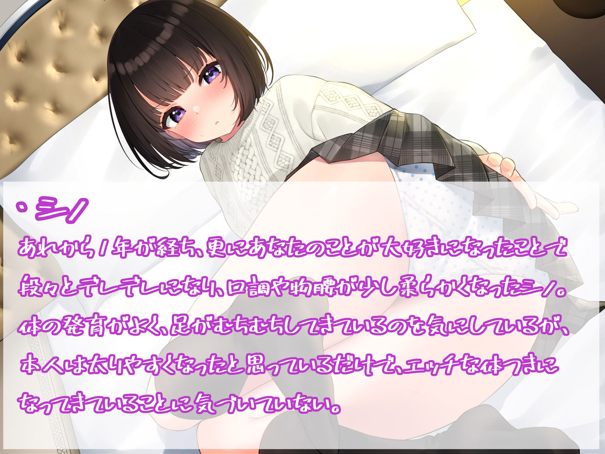 サンプル画像1:クーロリ彼女とラブホでオホイキいちゃらぶセックス(しましま亭) [d_280680]