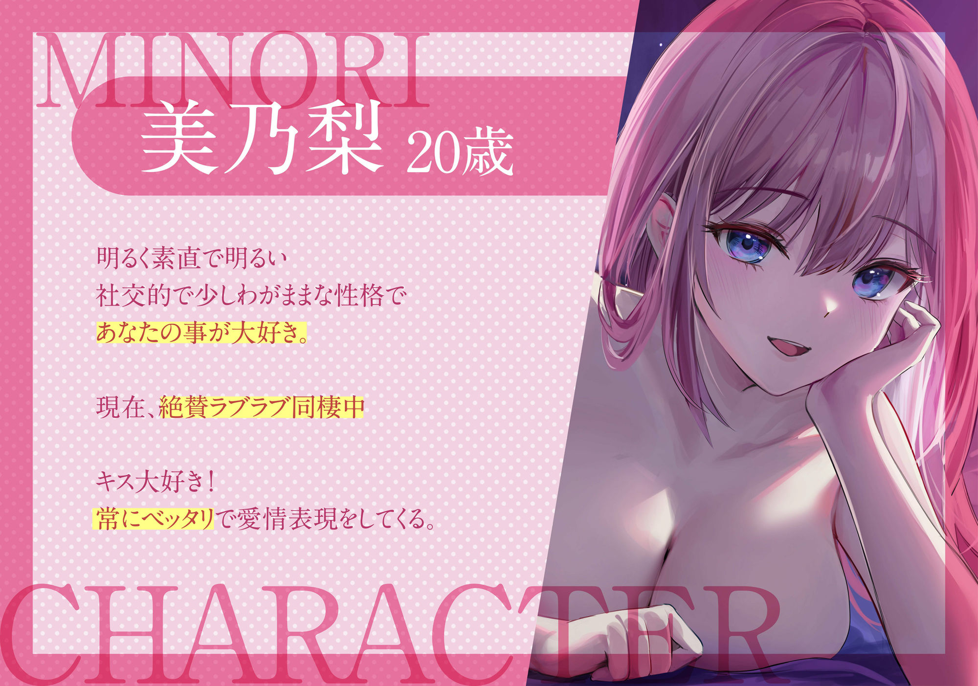 サンプル画像1:【寝るまで密着甘々囁き】 ラブラブ同棲生活〜好き！好き！密着囁きエッチ【KU100】(Rad.Revel) [d_280897]