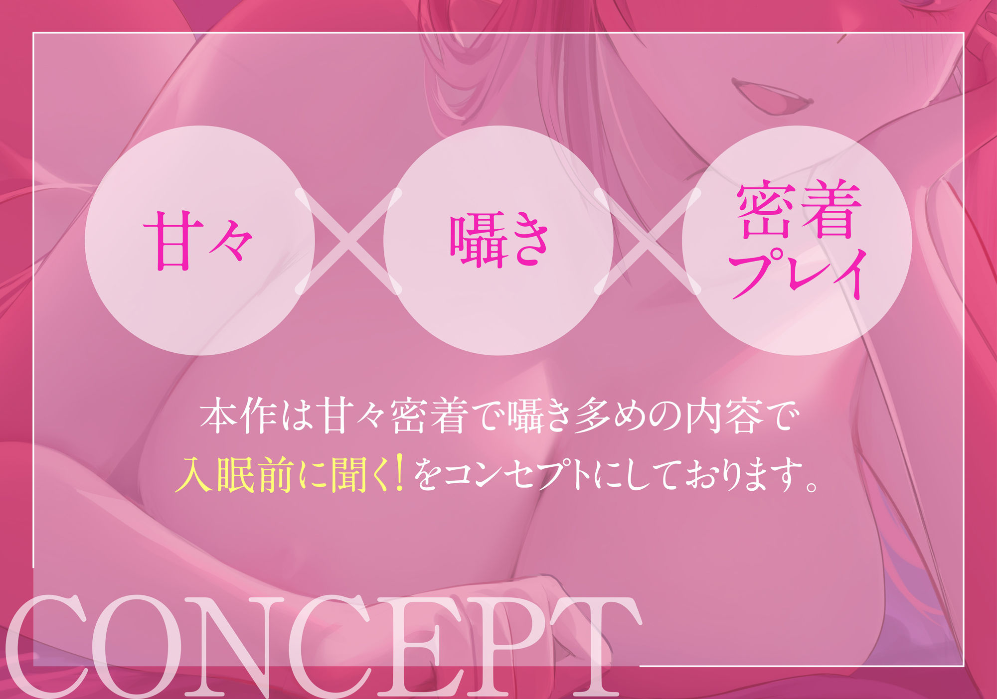 サンプル画像2:【寝るまで密着甘々囁き】 ラブラブ同棲生活〜好き！好き！密着囁きエッチ【KU100】(Rad.Revel) [d_280897]