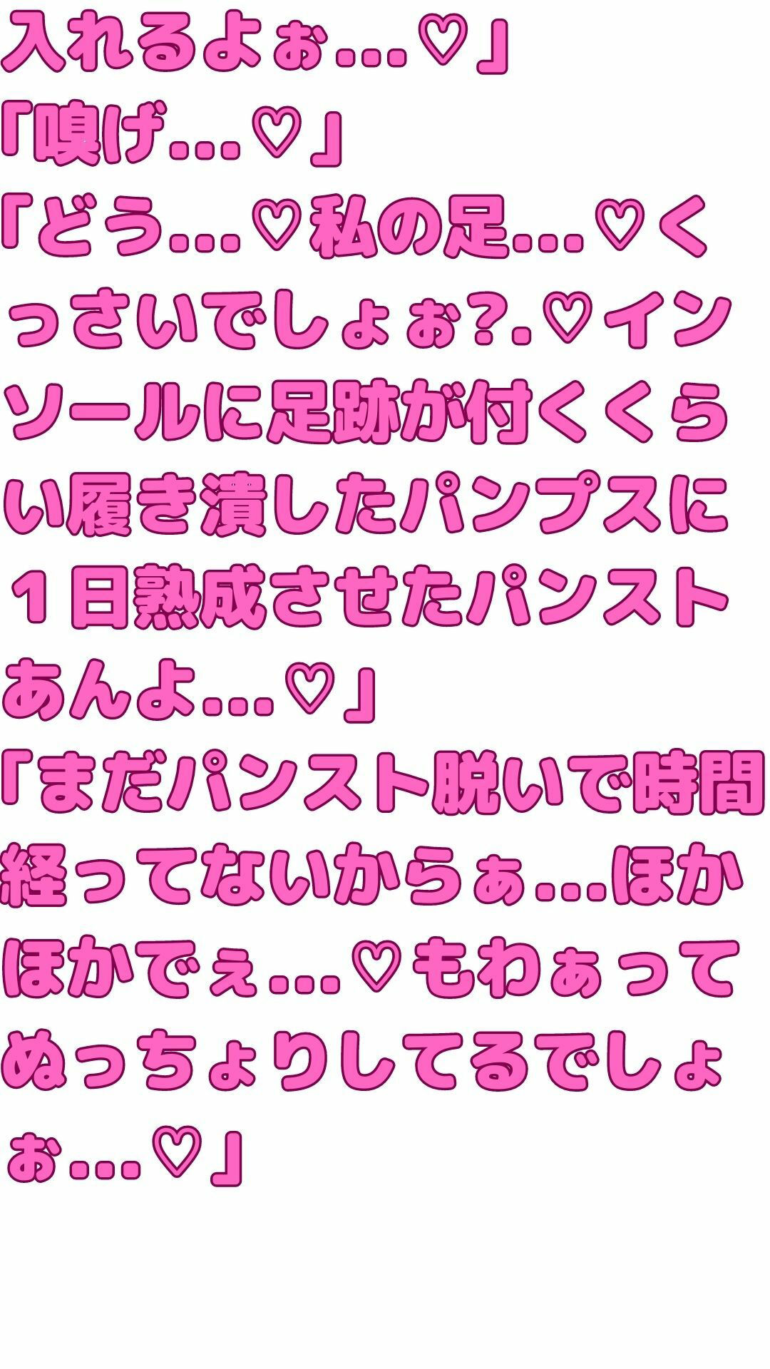 サンプル画像2:【マゾ男向け】 掘りごたつで熟成パンストあんよ誘惑に敗北射精(素人企画) [d_280948]