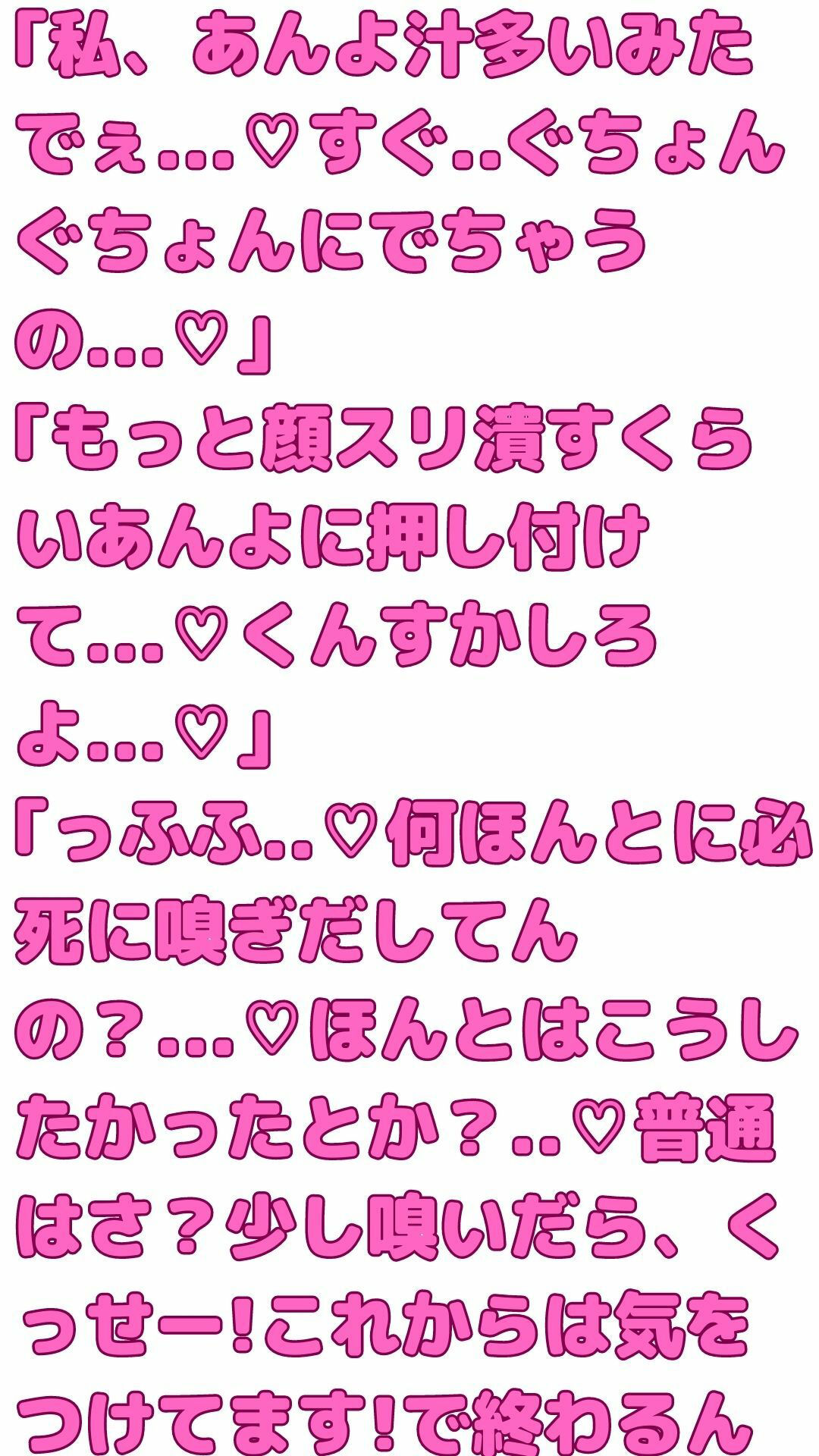 サンプル画像3:【マゾ男向け】 掘りごたつで熟成パンストあんよ誘惑に敗北射精(素人企画) [d_280948]