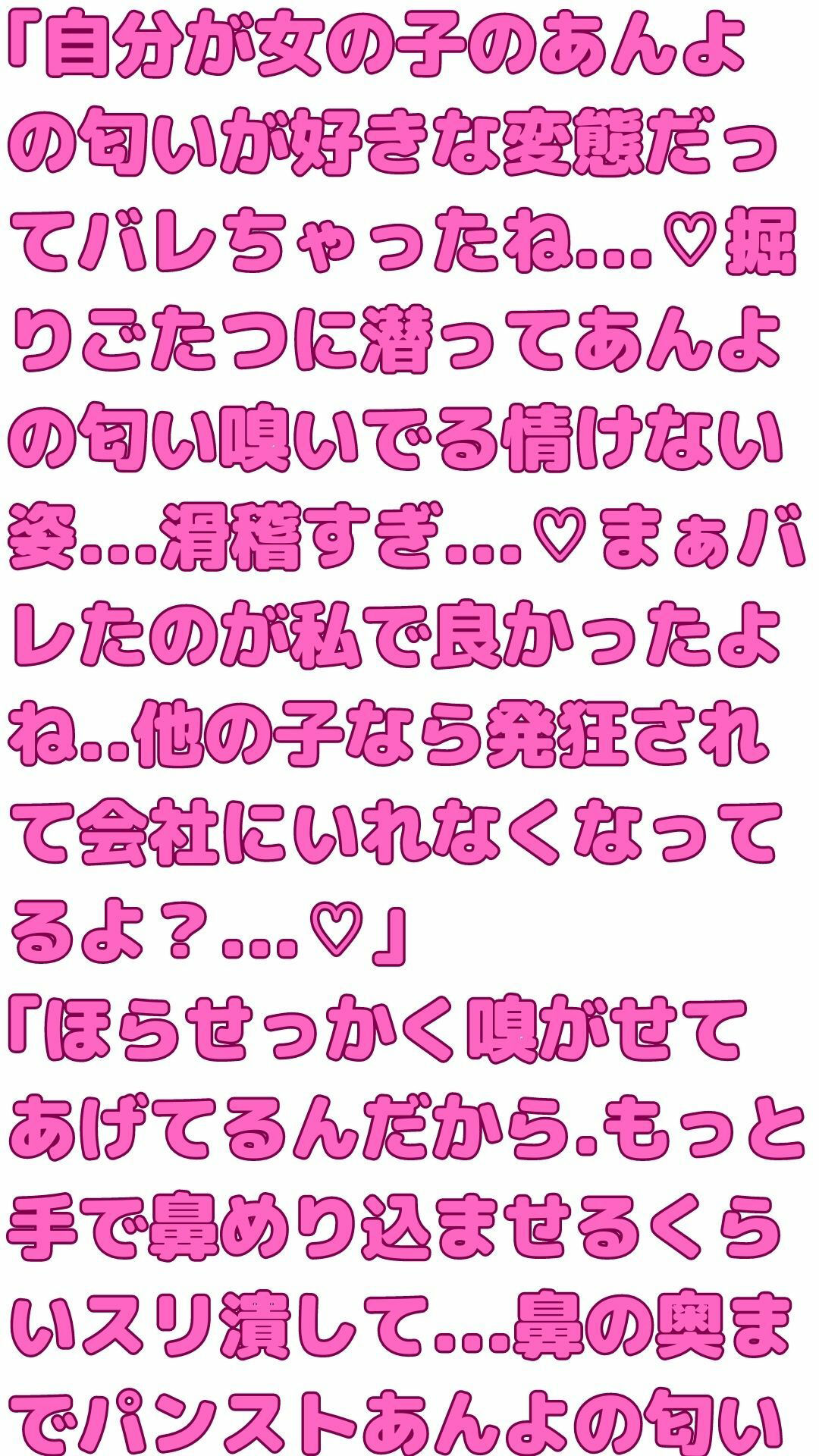 サンプル画像4:【マゾ男向け】 掘りごたつで熟成パンストあんよ誘惑に敗北射精(素人企画) [d_280948]