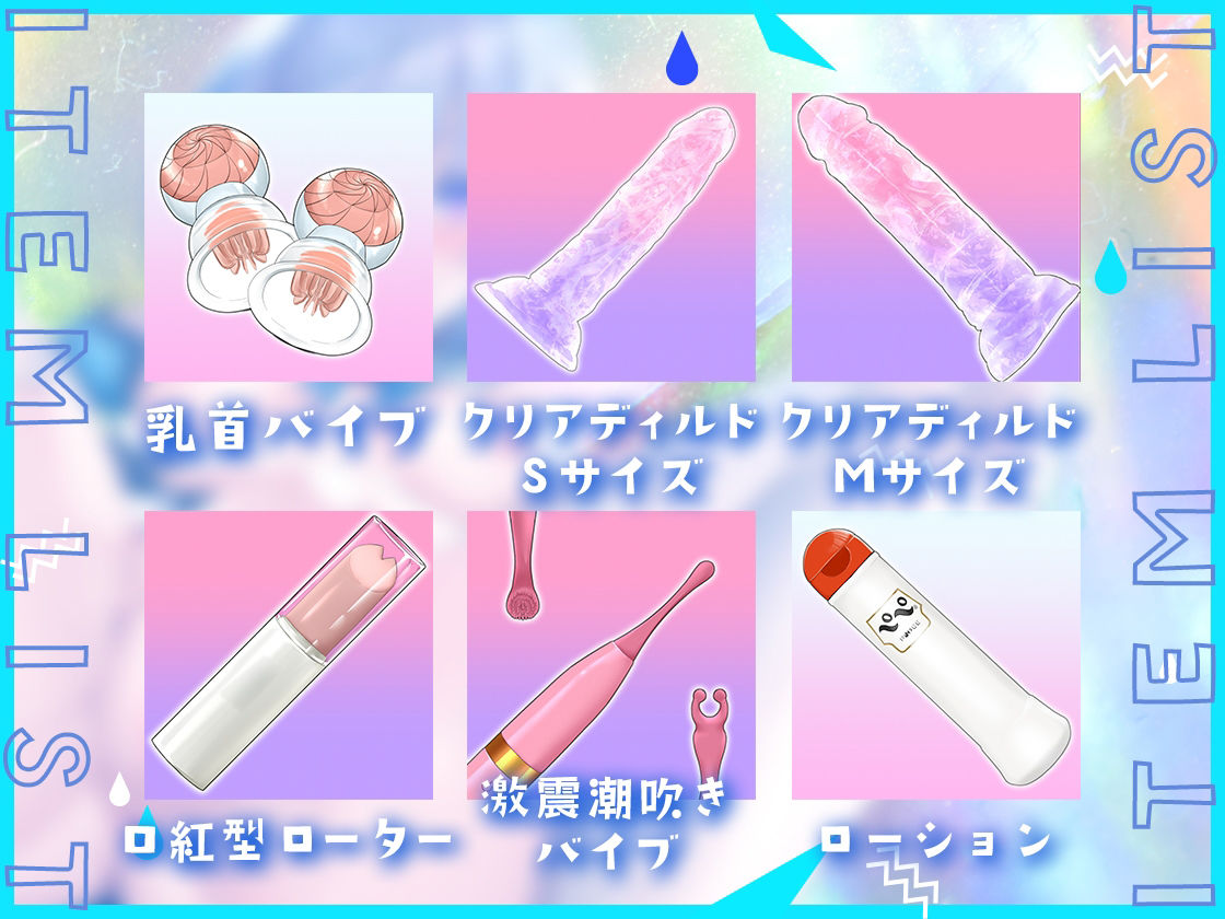 サンプル画像3:【ガチ実演】おちんぽ二刀流★ロリロリおねだりと汚いオホ声デスメタルシャウトの最強ギャップ萌え♪ディルド2本おくちに咥えたら下品なゲップも出ちゃって、さぁ大変！！(DragonMango) [d_280967]