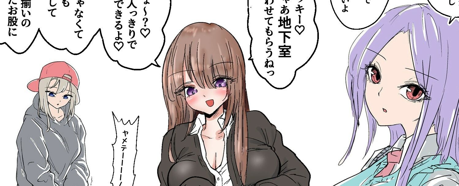 サンプル画像1:RPG世界 女格闘家のボイス集＋集団金玉リンチJK’s4金的集(atotama) [d_280978]