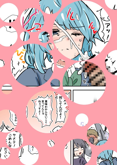 サンプル画像5:RPG世界 女格闘家のボイス集＋集団金玉リンチJK’s4金的集(atotama) [d_280978]