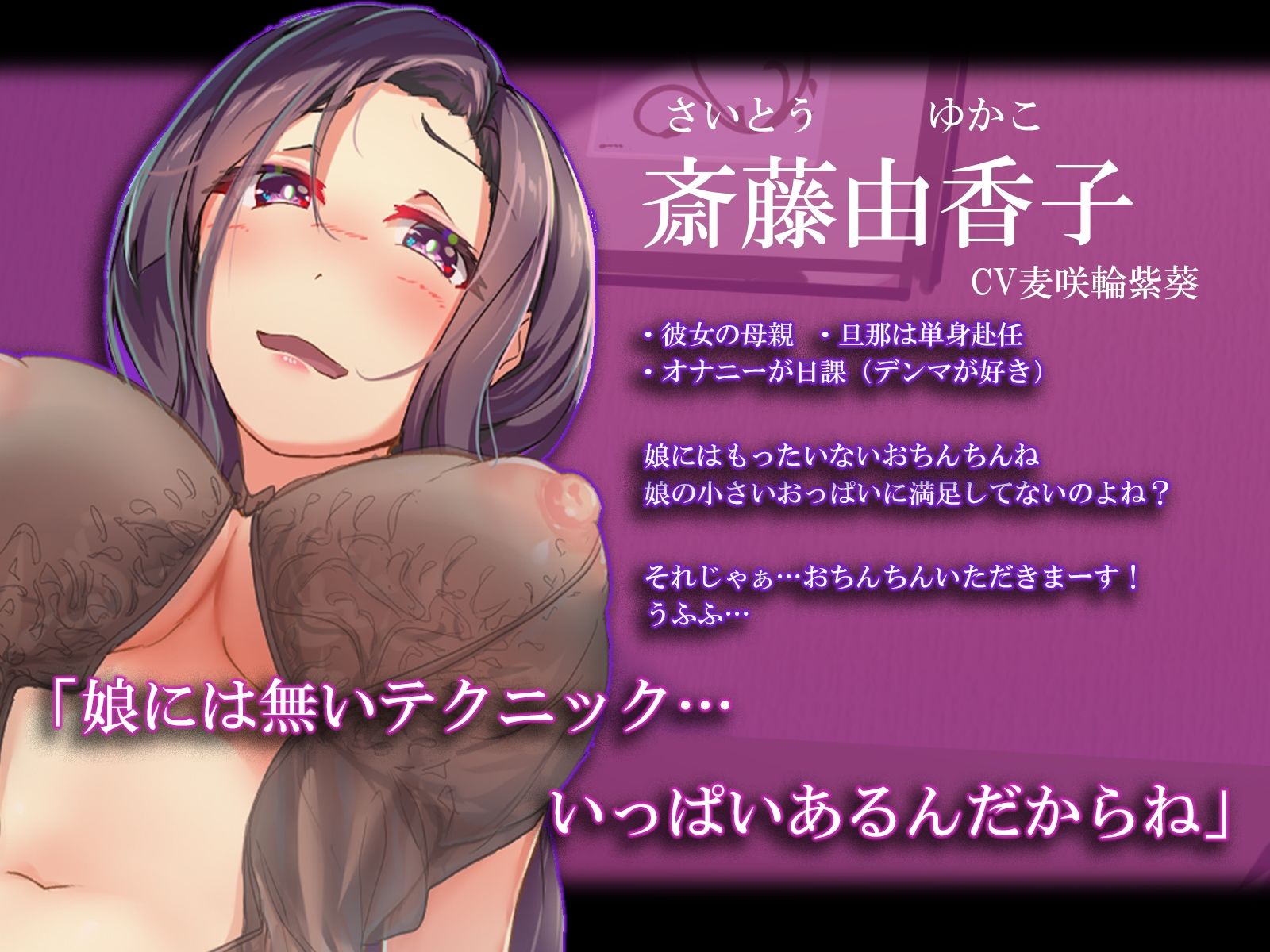 サンプル画像1:旅行で彼女が不在中、清楚な彼女ママに誘惑され下品にハメ狂った3日間〜乱れてズホハメ痴女おま◯こセックス〜(うこんちゃん☆かんぱにぃ) [d_281063]