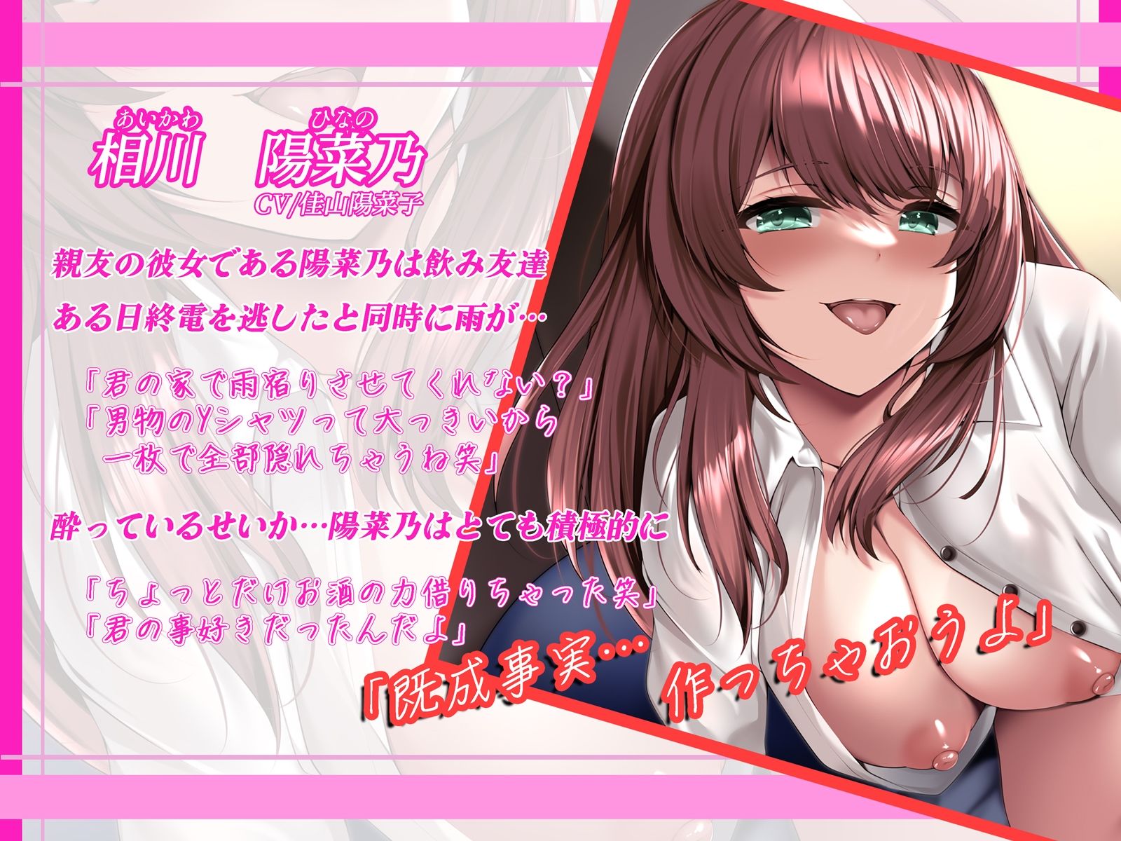 サンプル画像1:終電逃した親友の彼女が俺の部屋に…理性崩壊ほろ酔いエロおま◯こに一晩中ハメまくった話(うこんちゃん☆かんぱにぃ) [d_281071]