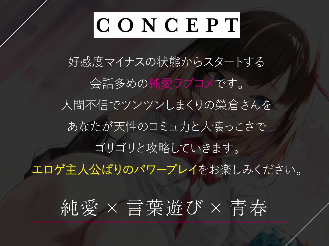 サンプル画像2:保健室登校の榮倉さんは土下座で頼めばヤらせてくれるらしい？(カウントダウンバニー) [d_281102]