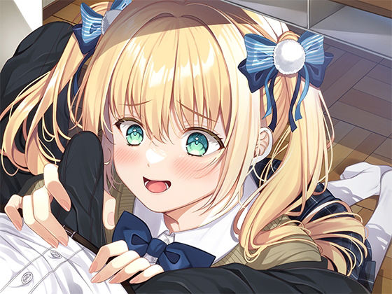 サンプル画像2:飛び級天才JKは知的好奇心の塊！〜エッチって気持ちいいってホントなの？〜(みずしろラビリンス♪) [d_281165]