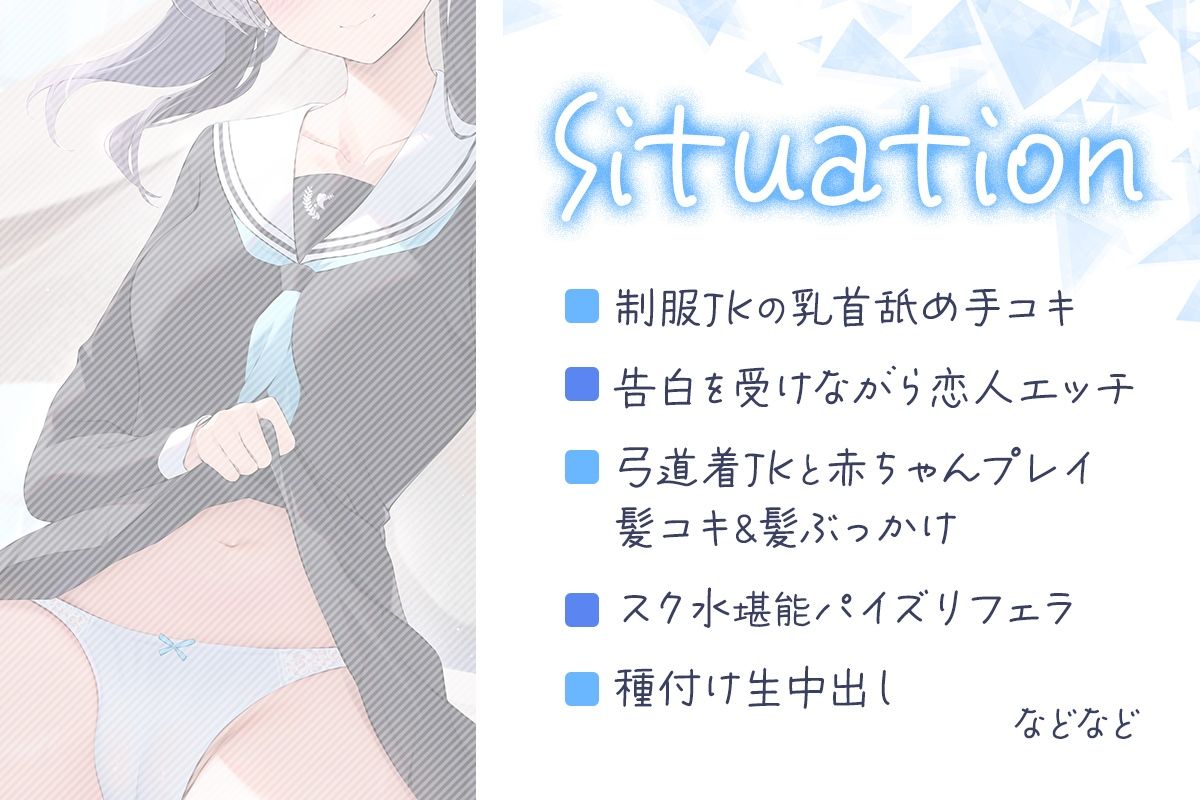 サンプル画像1:SNSで知り合った清楚な弓道部JKに一生懸命舐められて優しく筆おろしされました♪【cv:みもりあいの】(Otozock) [d_281244]